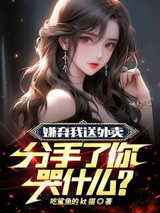 凉风荡漾免费阅读