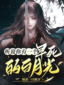 纲吉今天又穿越了