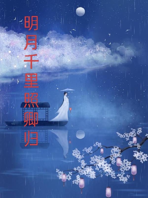 我回来了用日语怎么说