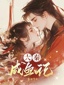 我回来了歌词