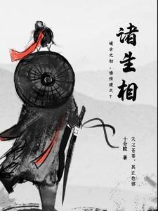 济世康熙老师