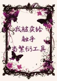 女王的国度怎么样