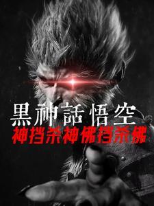 妾妖娆楚冥是