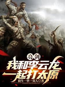 傻丫头撞上校草心