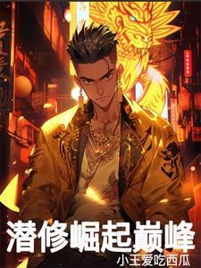 光阴童话全文免费阅读