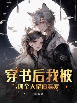 诸天万域混乱