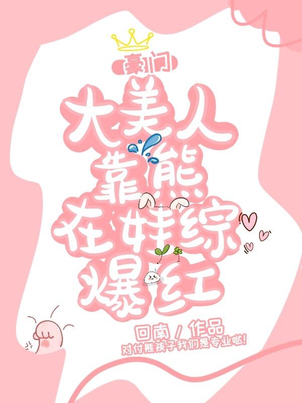 圣武称尊 百科