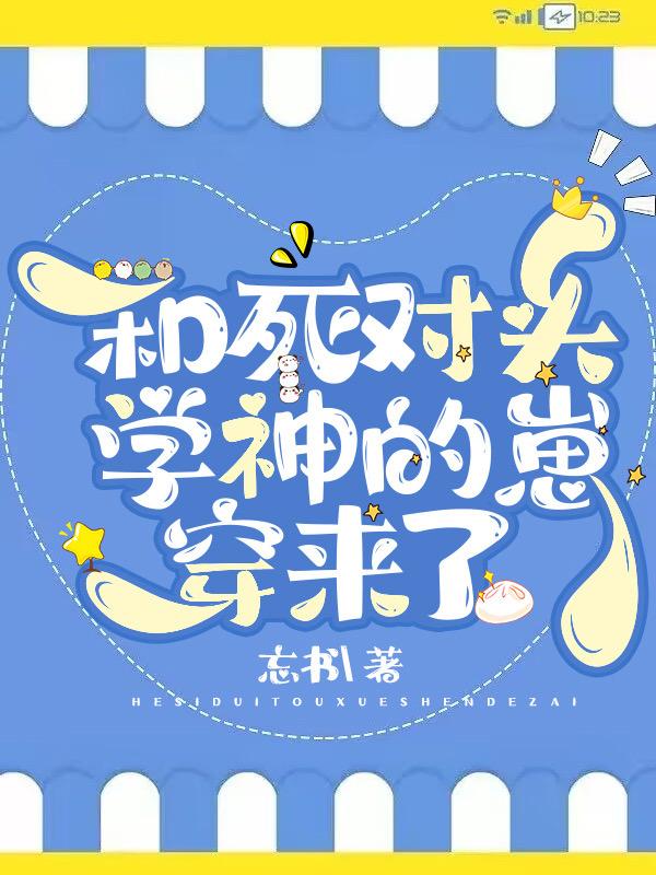 大明崇祯第一权臣百度百科