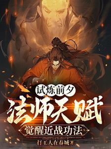 许你一个未来读后感