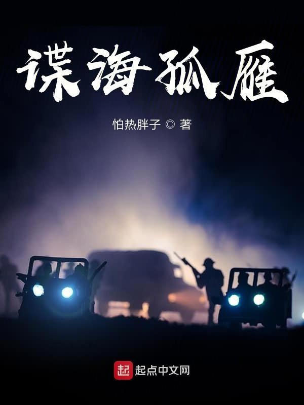 妙医鸿途 百度