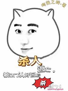 狼王的烙印 广播剧