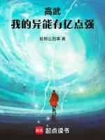 魔王俘虏圣君的第七年免费