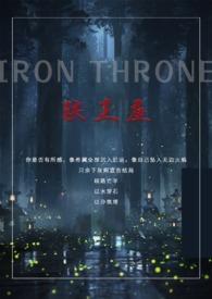 银色十字梦东方晓和谁在一起