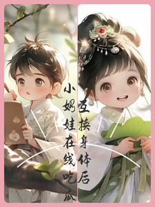 她是神明