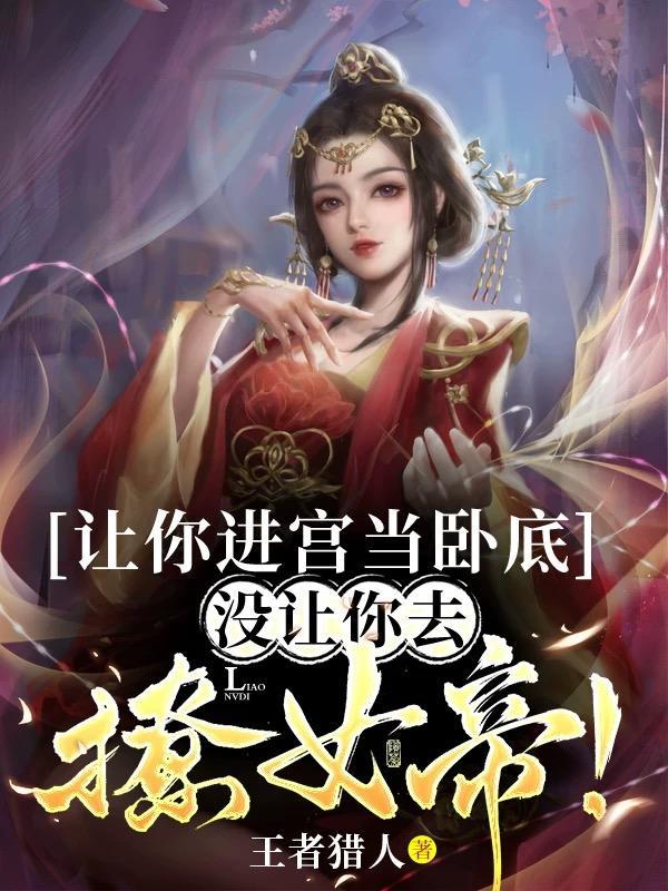 虐文女主有个系统妈—木念之