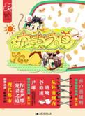 天下长安电视剧在线观看完整版