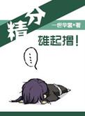 天下长安在线观看免费全集