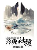 郑意眠梁寓以后少吃鱼