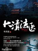 杨小落的便宜奶爸笔趣阁