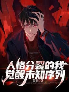 杨小落的便宜奶爸身份