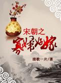 娘娘腔番外最后一句是什么?