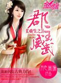 娘娘腔番外3解释