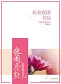 超级老虎机系统 在线阅读
