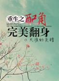 心旷神怡的意思