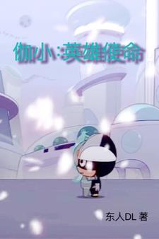 宠你的星途