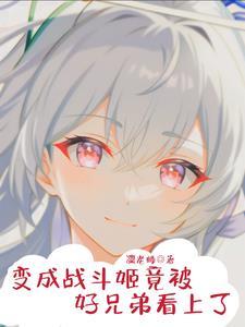 提灯看刺刀番外篇完整TXT