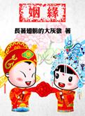 女王男神