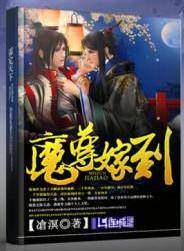 人造女人