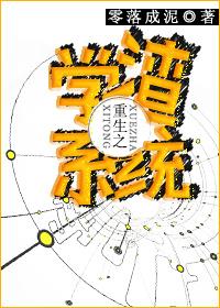 去冰三分甜笔趣阁