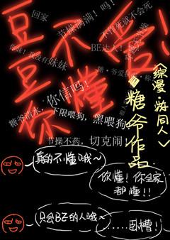 抄家知乎