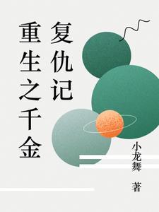 软妹怎么写
