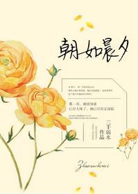 重生之我变成了男神(已完结) 作者夙夜笙歌