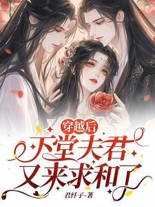 魇师