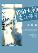 七星海棠的毒性有多强
