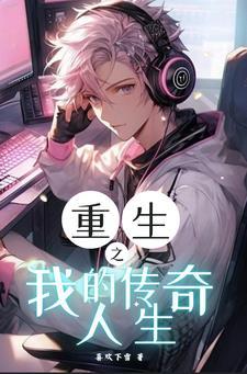 悟道是什么意思