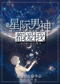 悟道休言天命
