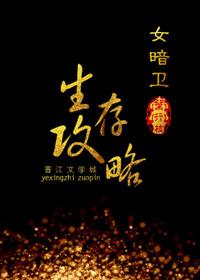 悟道休言天命取经勿取真经全文