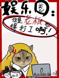 太子的心尖娇宠