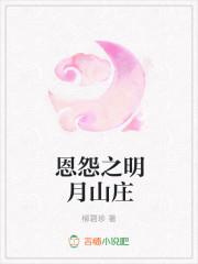 韩娱之掌控星光怎么停更了