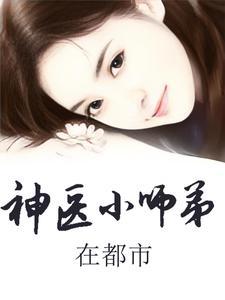 假假真真百科