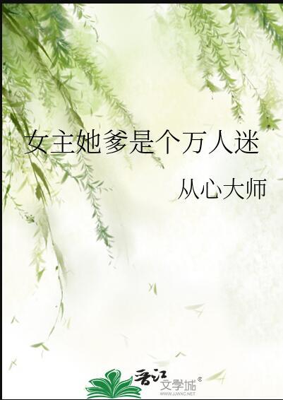 韩娱之掌控星光免费阅读