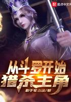 透视村医在花都全本