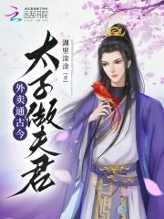 重生七零之田园闺蜜