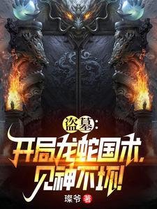 金枝御叶晋江