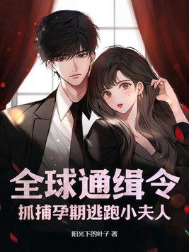 金枝御叶全文