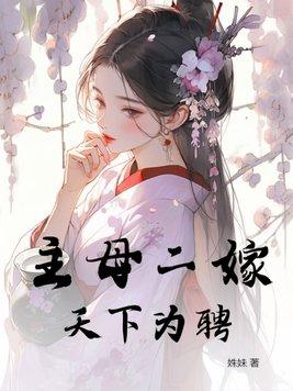 金枝御叶全文免费阅读